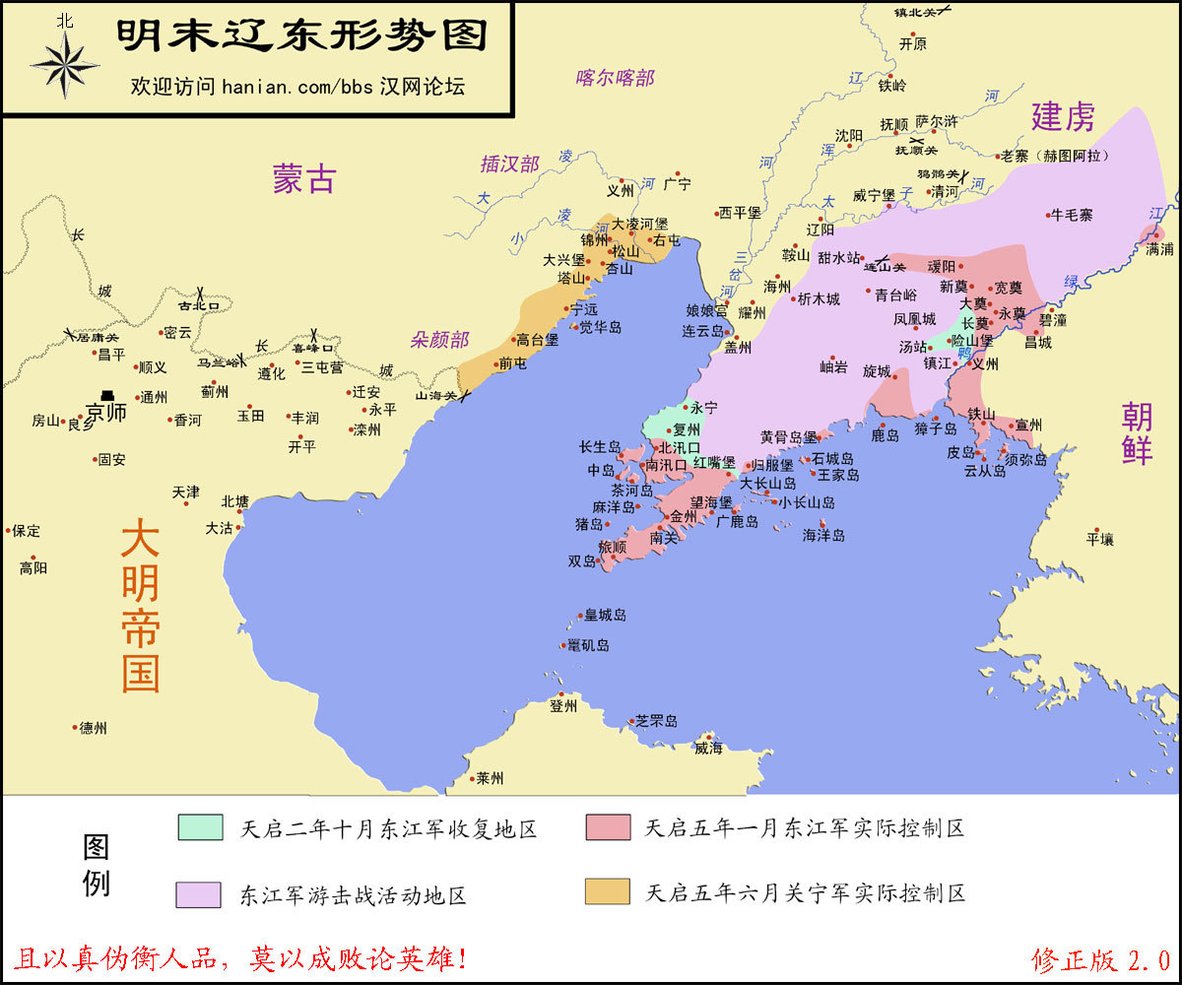 辽东,指 辽河 以东地区,今辽宁省的东部和南部及吉林省的东南部地区.
