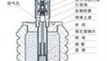 91式手榴弹