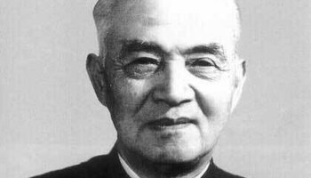 著名地质专家李四光