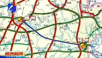 柳梧高速公路