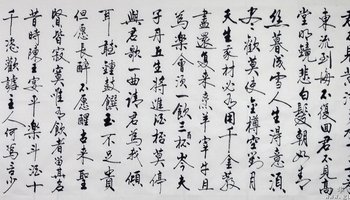 将进酒-唐代诗人李白所创作的古体诗