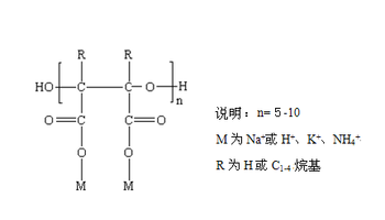 polyepoxysuccinic acid (pesa)分子式:ho(c4h2o5m2)nh     相对分子