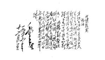 水调歌头·游泳