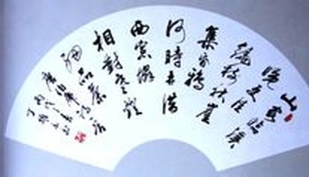 丁耀东
