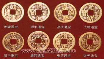 五帝钱币各具特色，彰显民族特色和风采
