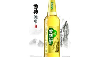 雪花啤酒