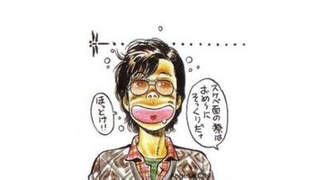 1988年侧身的的o型血的双鱼座的人天蝎座意思出生弯腰笑什么男生图片