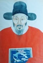 王守仁画像