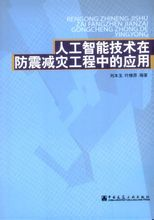 相关书籍