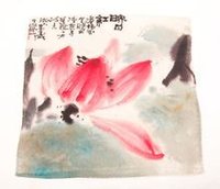 艺术方巾--朱宣咸中国画《映日红》