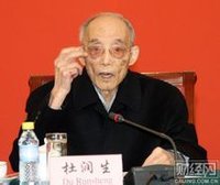 杜润生