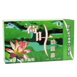 荷叶减肥茶