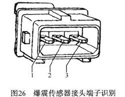 爆震传感器
