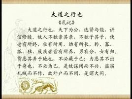 孔字开头的褒义的成语