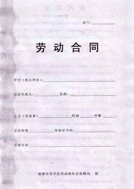 关于劳务合同解除