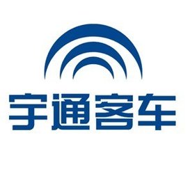 郑州宇通客车股份有限公司