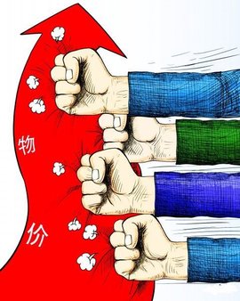 从经济增长、物价稳定、充分就业、国际收支平