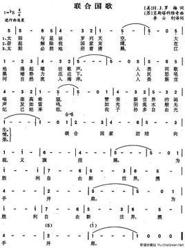 fight song唱谱
