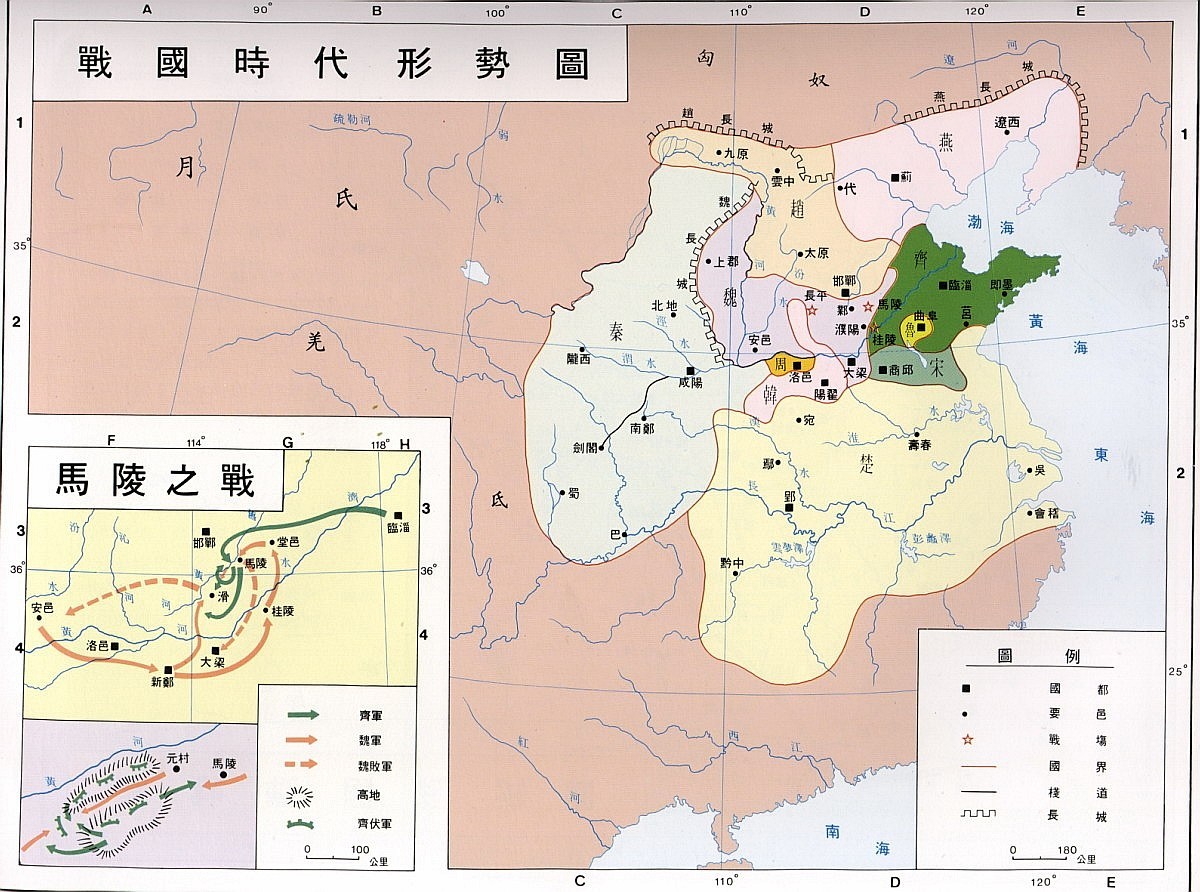 金色的田野 馆藏分类春秋之后,也就是东周朝的后半期,进入了七国争雄