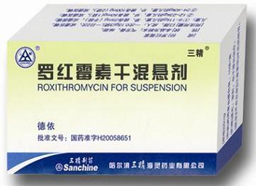 罗红霉素干混悬剂