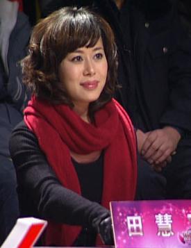 武文的老婆是不是田慧-田慧是不是武文老婆 _感人网