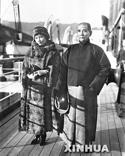 中山 于1898年在 横浜 的 中国 城首次遇到宫川富美子 ...