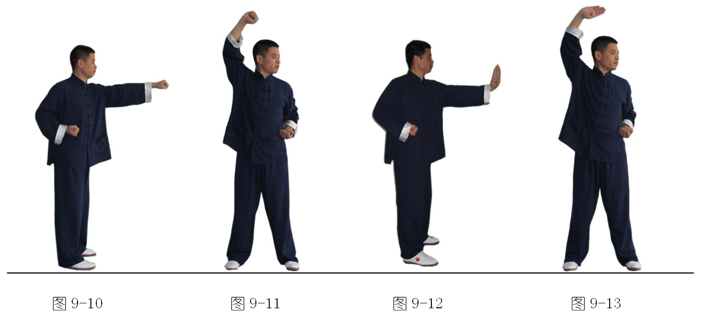 长拳