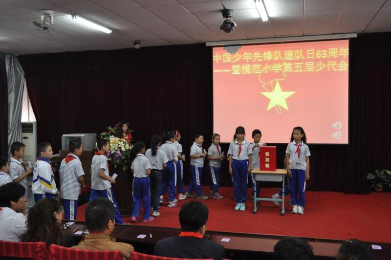 北辰区模范小学