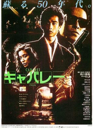 萨克斯曲东京雨夜简谱分享_萨克斯曲东京雨夜