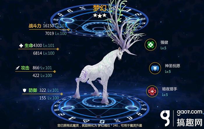 剑与魔法官网_手游_攻略_激活码礼包_安卓版