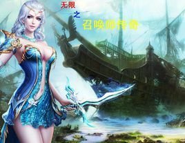 一部像小说《召唤之游戏》一样的版本,是一个