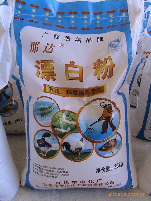 次氯酸根离子具有漂白性么-次氯酸根离子和次氯酸，到底是哪个有漂白性? _感人网