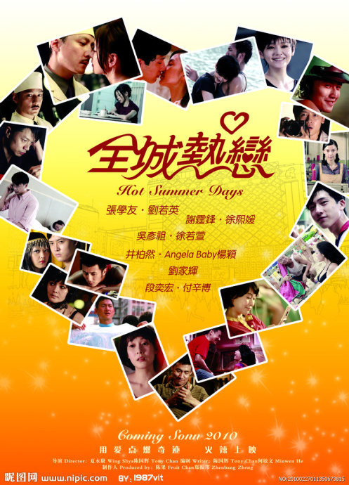 五位明星如何在银幕上燃起浪漫火花