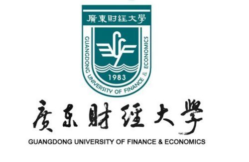 广东财经大学怎么样?