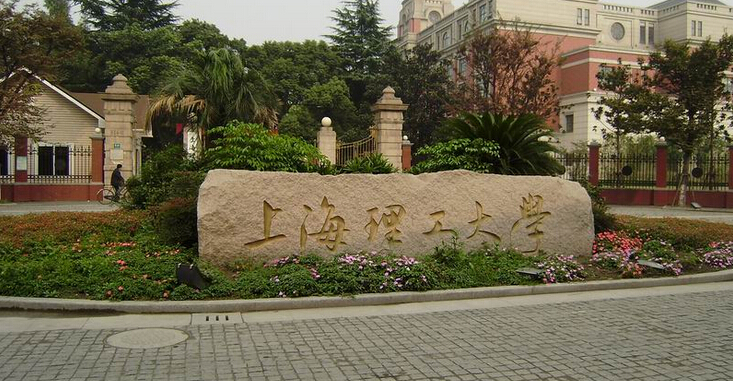 理工大学军工路1100号早上八点前怎样赶到虹