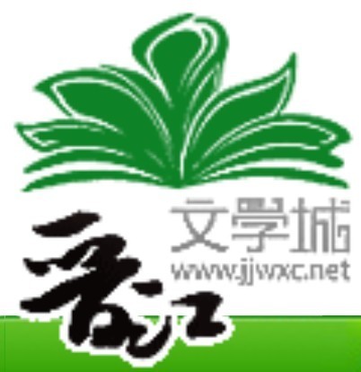 晋江文学网是什么?