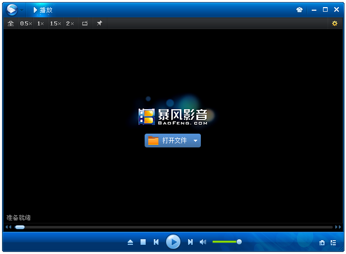 用风行看电影自动下载下载完的电影怎么删除_风行网络电影的快捷方式图片_风行网络电影下载