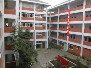 成都市双水小学