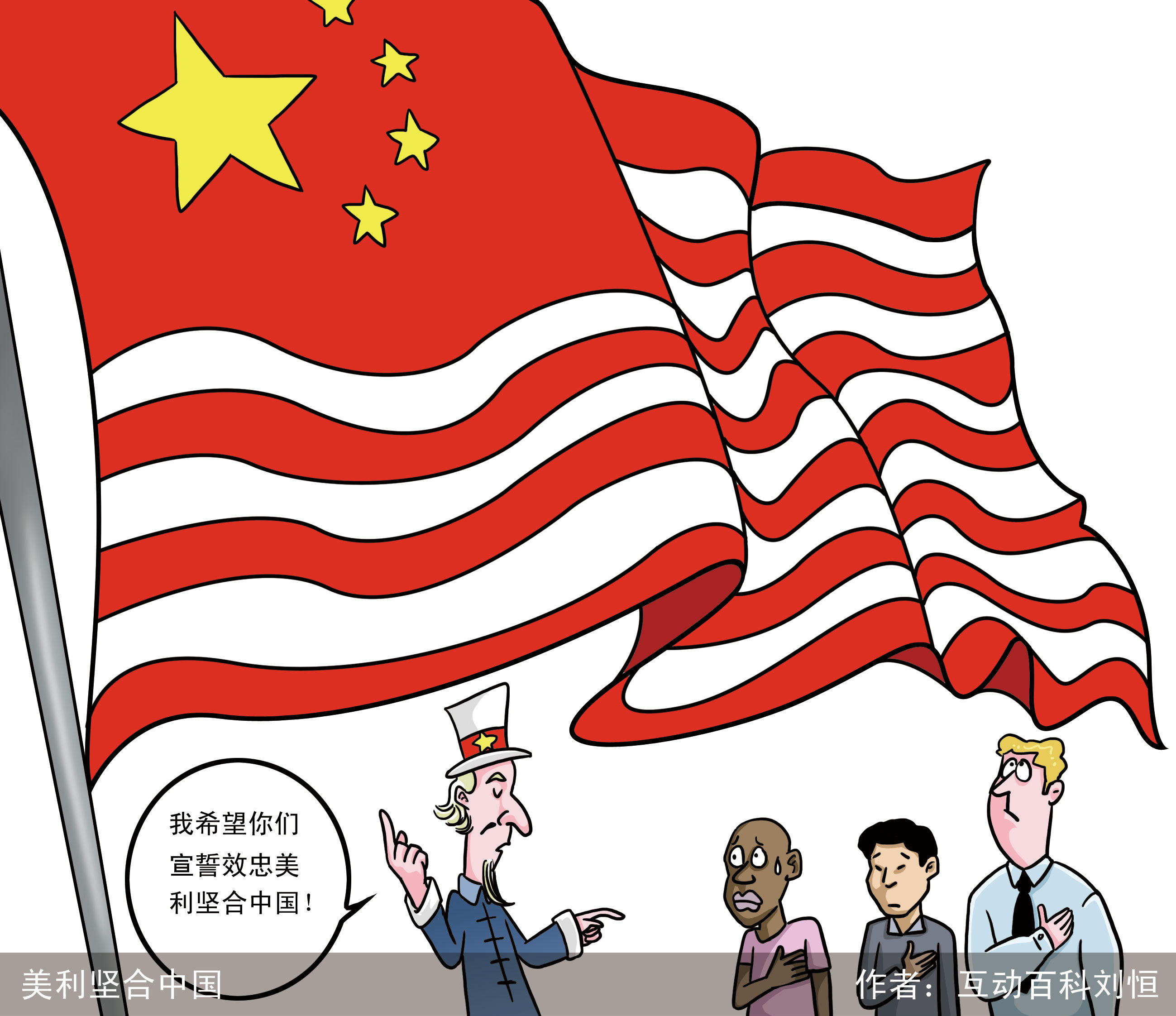 美研究人员：中国对美军舰机骚扰采取强硬立场，挑衅中国失去自由-包明说-包明说-哔哩哔哩视频