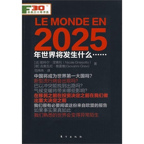 2025年最强文档协作工具排行榜 行业需求与高效解决方案解析 (2025年最赚钱的行业有什么)