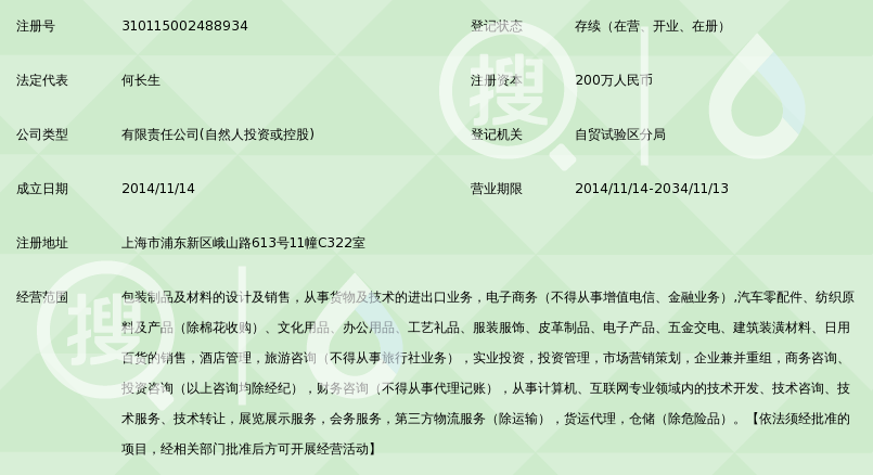 上海宫苑包装设计_好搜攻略横店明清牯牛v宫苑百科图片