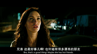 宇宙第一花瓶梅根福克斯自来水般珍贵的零演技花瓶啊