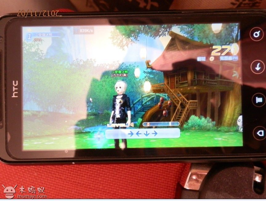 怎么在手机玩电脑游戏?讲解详细点