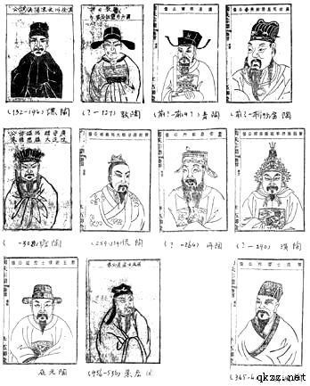 陶姓