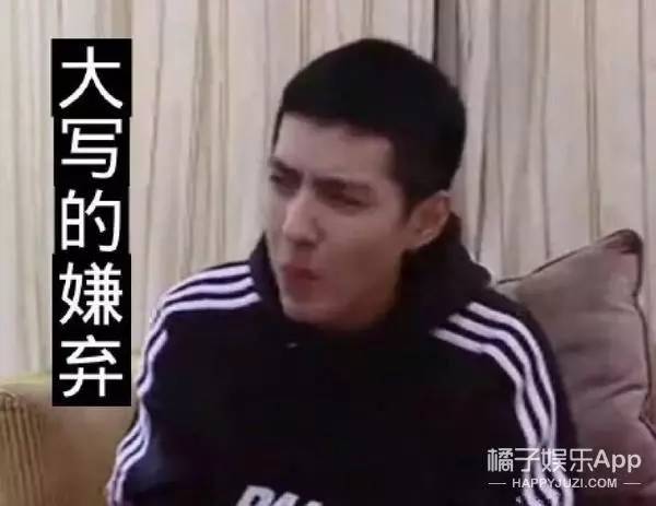 橘子表情|高啊!有人把吴亦凡和小G娜做成1抖表情包最火捂嘴音图片