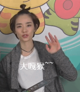 hello~大家好!