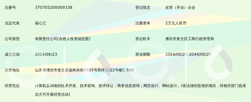 潍坊捷讯水管冷热_360百科cad科技网络布置图图片