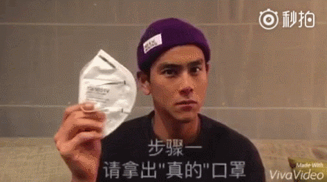 时尚 正文 奉上一张范爷的口罩造型给大家助助兴!