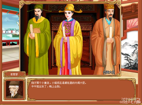 ...皇后成长计划2加技能道具介绍 皇后成长计划1.9 皇后成长...