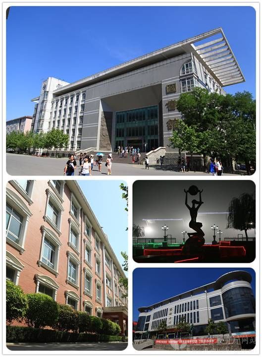 西安翻译学院怎样?专科和自考文凭哪个好?_陕